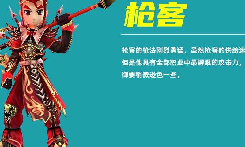 精通中变传奇私服发布网的攻略指南