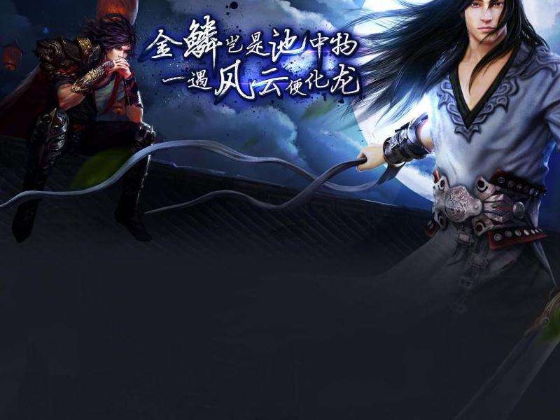 传奇私服超变版发布网攻略：版本选择、稳定保障与丰富活动