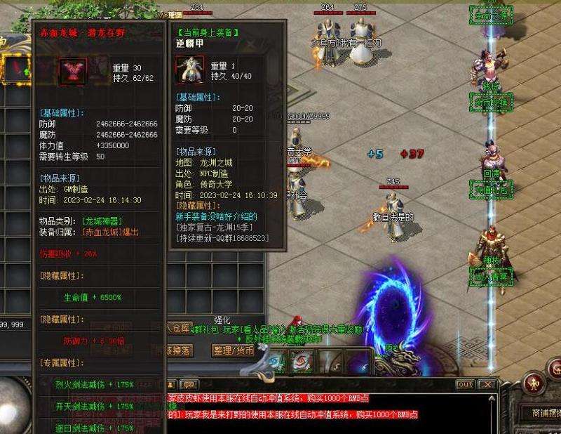 传奇变态私服攻略：选择职业、快速升级、获取装备、加入公会、培养良好习惯