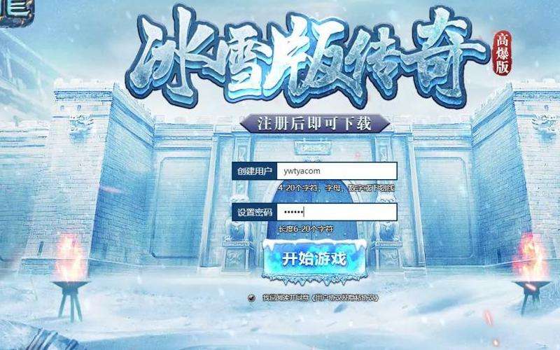 传奇私服轻变攻略：选择职业、了解装备、掌握技巧、参加公会、保持耐心