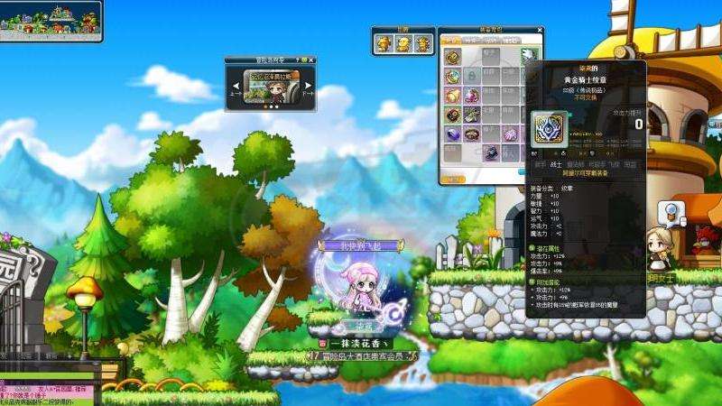 中变传奇sf攻略：等级提升、组队合作、装备强化、参与活动【精简标题】