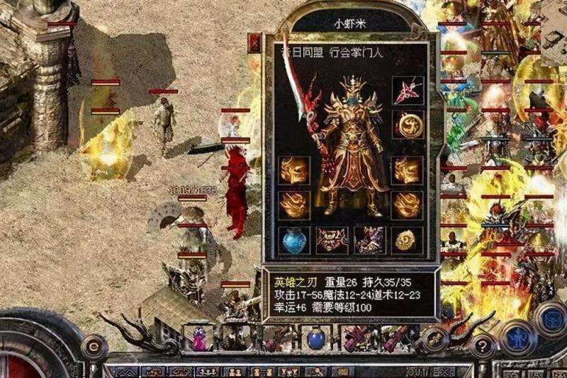 探索神秘传奇世界：仿盛大传奇私服攻略