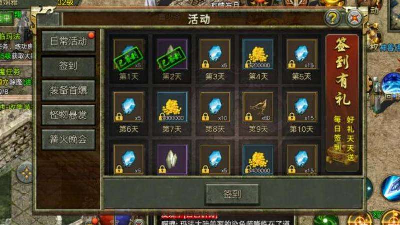 网通传奇私服合击版攻略：职业特点、属性分配、装备选择、团队合作、技能提升