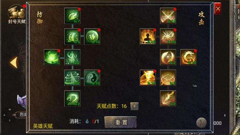热血传奇合击私服攻略: 选择、玩法、装备、团队、注意事项